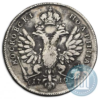 Фото Полтина 1712 года  "Портрет работы С. Гуэна"