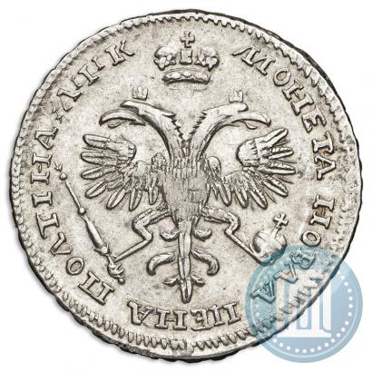 Фото Полтина 1720 года  "Портрет в латах"