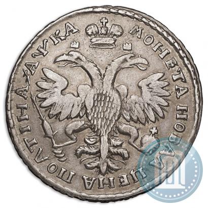 Фото Полтина 1721 года  "Портрет в наплечниках"