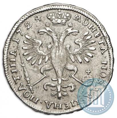 Фото Полтина 1724 года  "Портрет в античных доспехах"