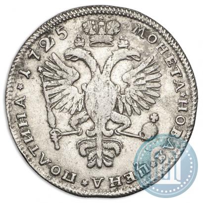 Picture Poltina 1725 year СПБ "Portrait in armour"