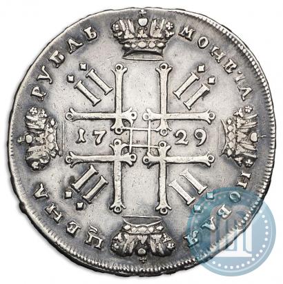 Фото 1 рубль 1729 года  "Тип 1729"
