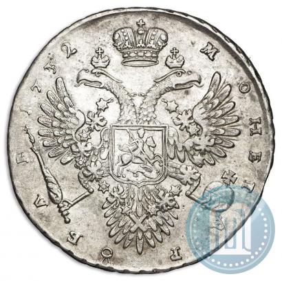 Picture 1 rouble 1732 year  