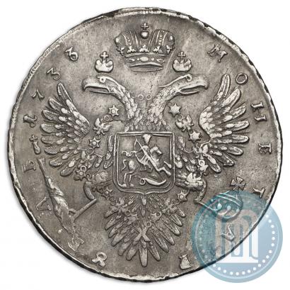 Picture 1 rouble 1733 year  