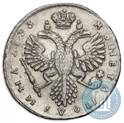 Фото Полтина 1733 года  