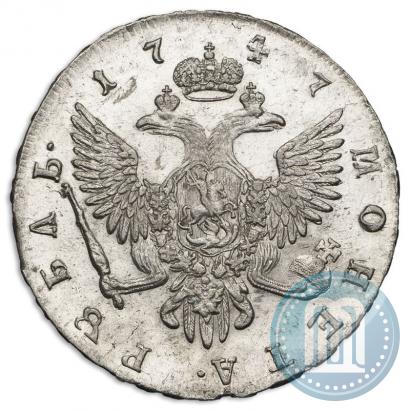 Фото 1 рубль 1747 года СПБ 