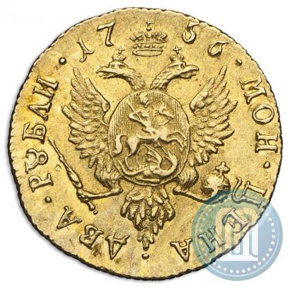 Фото 2 рубля 1756 года  