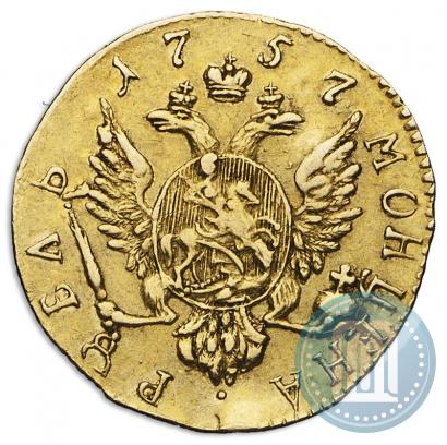 Picture 1 rouble 1757 year  