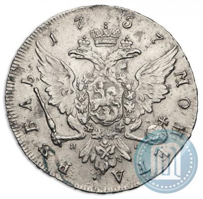 Фото 1 рубль 1757 года СПБ-ЯI "Портрет работы Ж. Дасье"