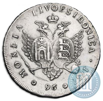 Фото 96 копеек 1757 года  "Ливонез"