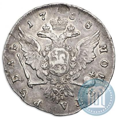 Picture 1 rouble 1758 year СПБ-ЯI 
