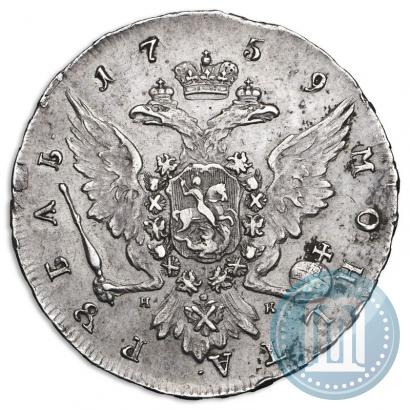 Picture 1 rouble 1759 year СПБ-НК 
