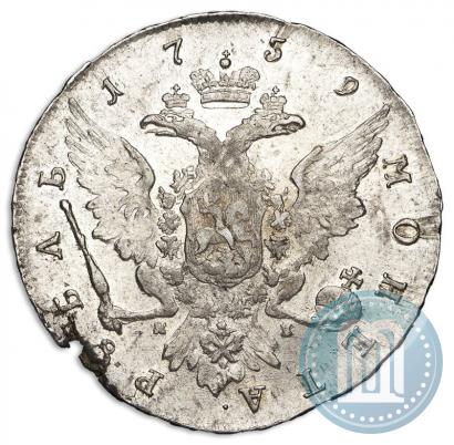 Picture 1 rouble 1759 year СПБ-ЯI 