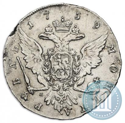 Фото 1 рубль 1759 года СПБ-ЯI 