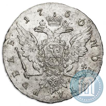 Фото 1 рубль 1760 года СПБ-ЯI 