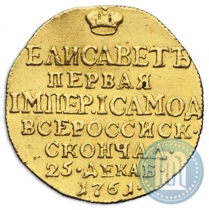 Picture Token Coin 1761 year  "On the death of Empress Elizabeth"