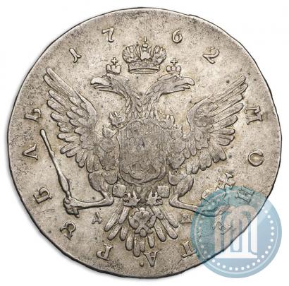 Фото 1 рубль 1762 года ММД-ДМ 