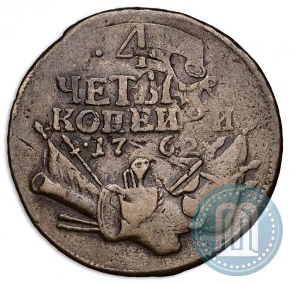 Фото 4 копейки 1762 года  