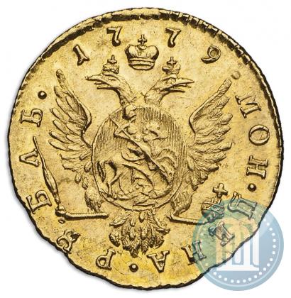 Picture 1 rouble 1779 year  