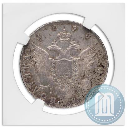 Picture Poltina 1796 year СПБ-IС 
