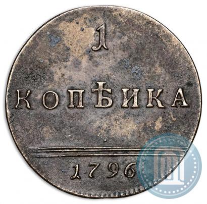 Picture 1 kopeck 1796 year  