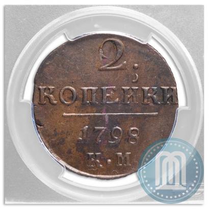 Picture 2 kopecks 1798 year КМ 