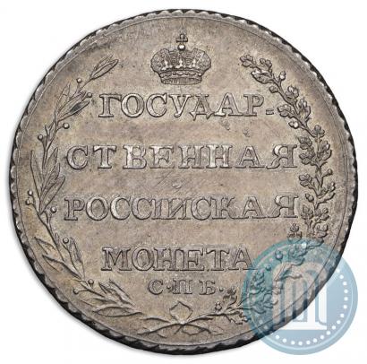 Фото Полтина 1804 года СПБ-ФГ 
