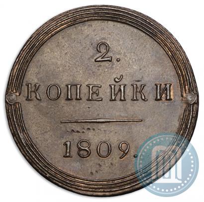 Фото 2 копейки 1809 года КМ 