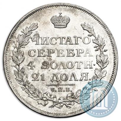 Picture 1 rouble 1814 year СПБ-МФ 