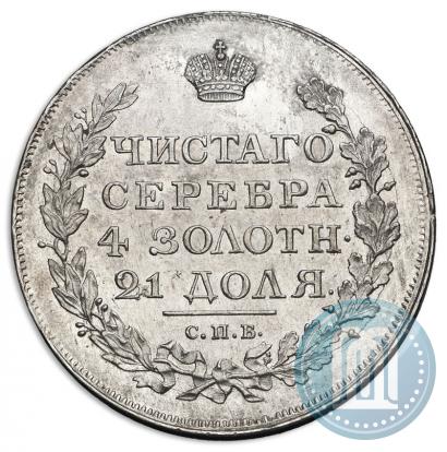 Picture 1 rouble 1818 year СПБ-ПС 