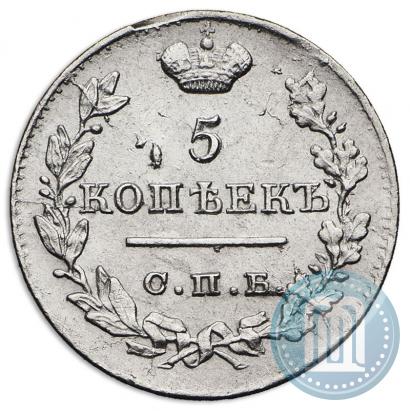 Picture 5 kopecks 1823 year СПБ-ПД 