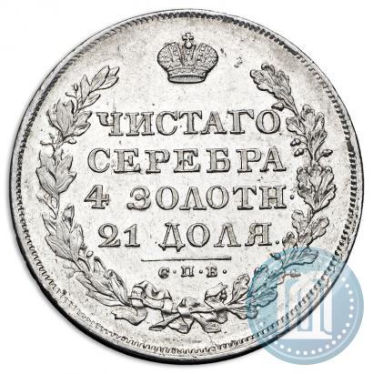 Picture 1 rouble 1829 year СПБ-НГ 