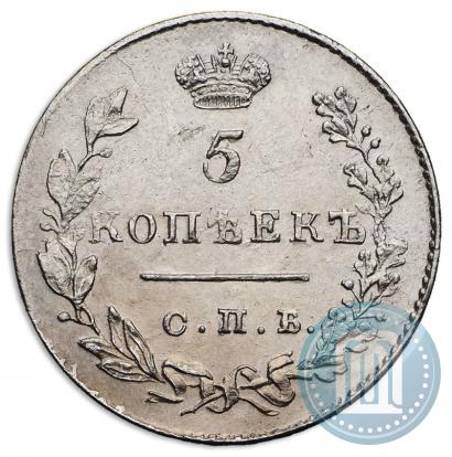 Picture 5 kopecks 1829 year СПБ-НГ 