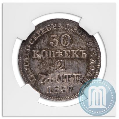 Фото 30 копеек - 2 злотых 1837 года MW 