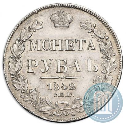 Фото 1 рубль 1842 года СПБ-АЧ 