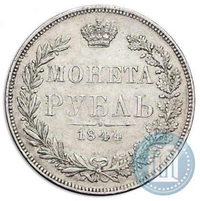 Picture 1 rouble 1844 year MW 
