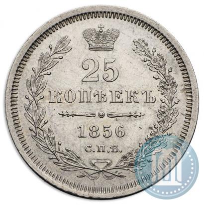 Фото 25 копеек 1856 года СПБ-ФБ 