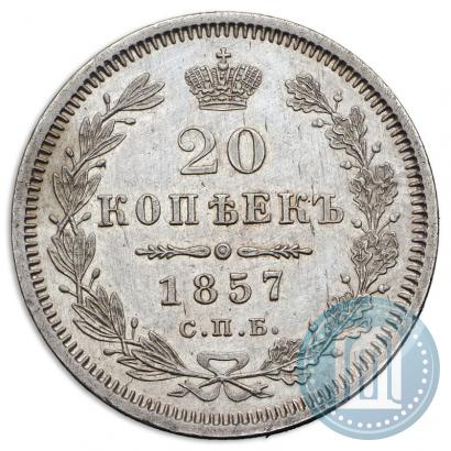 Picture 20 kopecks 1857 year СПБ-ФБ 