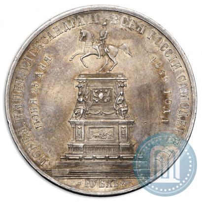 Picture 1 rouble 1859 year  "In memory of unveiling of monument to Emperor Nicholas I in St. Petersburg"
