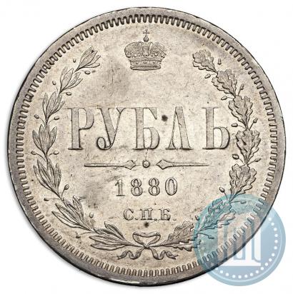 Picture 1 rouble 1880 year СПБ-НФ 