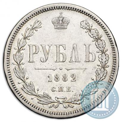 Picture 1 rouble 1882 year СПБ-НФ 