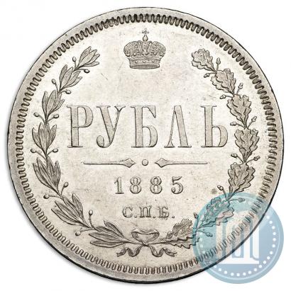 Picture 1 rouble 1885 year СПБ-АГ 