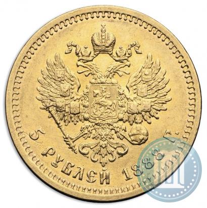 Picture 5 roubles 1888 year (АГ) 