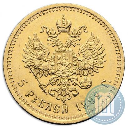 Picture 5 roubles 1892 year (АГ) 