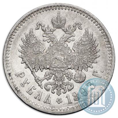 Фото 1 рубль 1893 года (АГ) 