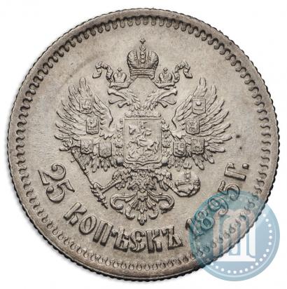 Picture 25 kopecks 1895 year  