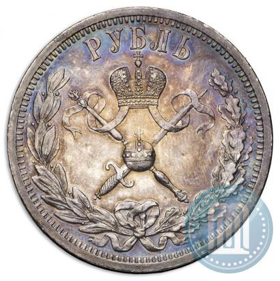 Picture 1 rouble 1896 year (АГ) "On the coronation of the Emperor Nicholas II"