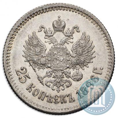 Picture 25 kopecks 1896 year  