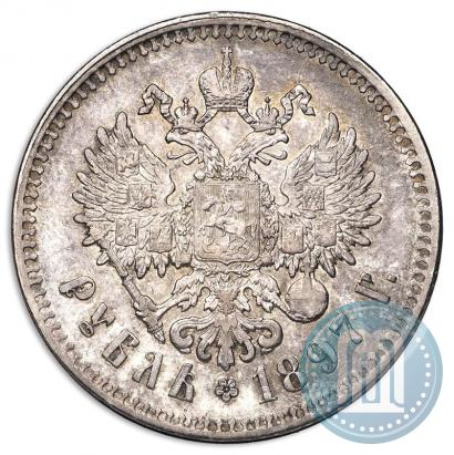Picture 1 rouble 1897 year  