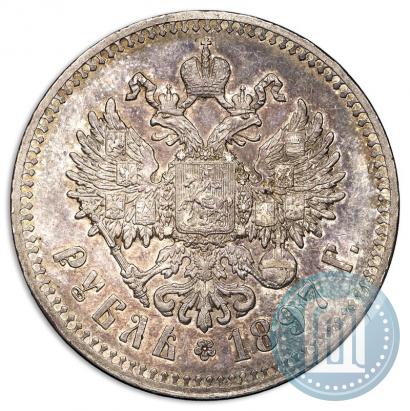 Picture 1 rouble 1897 year (**) 
